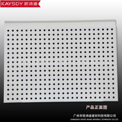 勾搭式沖孔鋁單板 廣東鋁幕墻廠家的專業選擇與價格指南